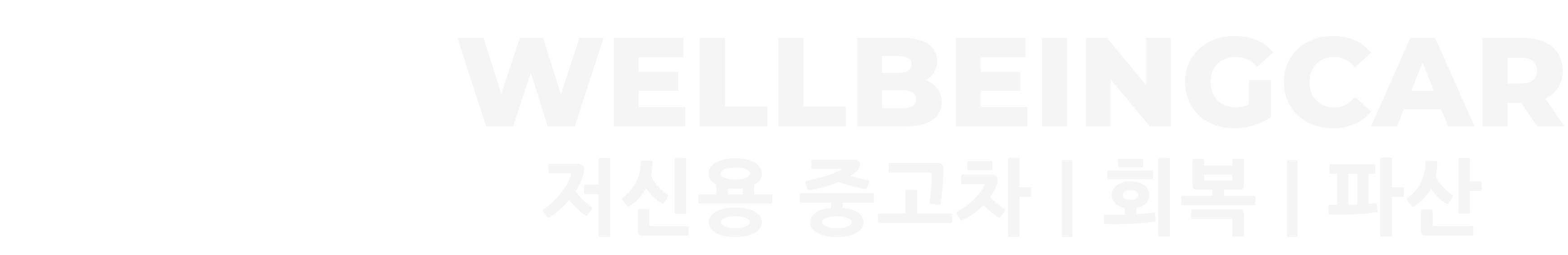 웰빙카 | 저신용 중고차 할부 전액 할부 7318건 이상 성공